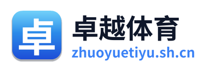 卓越体育 Logo